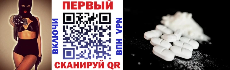 АМФ Premium  маркетплейс наркотические препараты  Гдов 