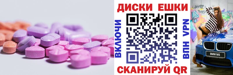 Экстази Дубай  даркнет формула  Гдов  закладки 