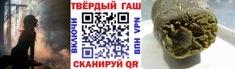 ГАШИШ индика сатива  MEGA ССЫЛКА  Гдов 