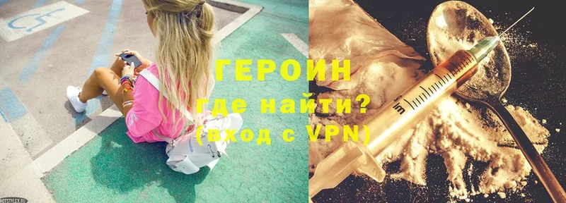 магазин продажи   Гдов  ГЕРОИН Heroin 