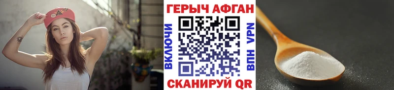 ГЕРОИН гречка  как найти   darknet наркотические препараты  Гдов  блэк спрут сайт 