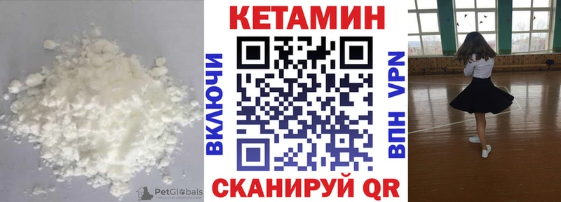 omg ТОР  Гдов  КЕТАМИН VHQ 