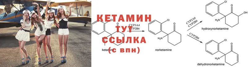 Кетамин ketamine  Гдов 