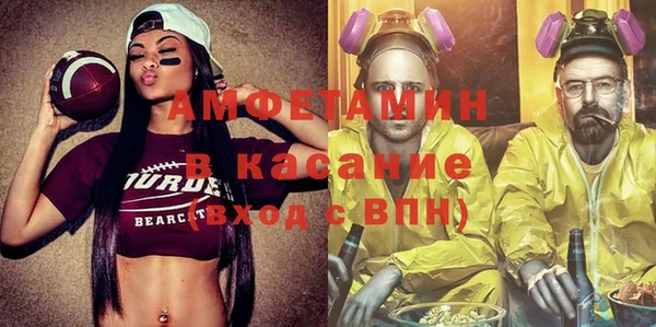 MDMA Михайловск