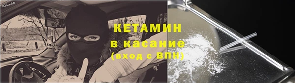 MDMA Михайловск
