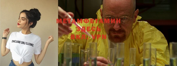 MDMA Михайловск