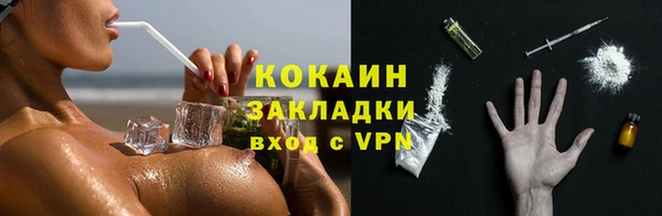 кокаин Апатиты