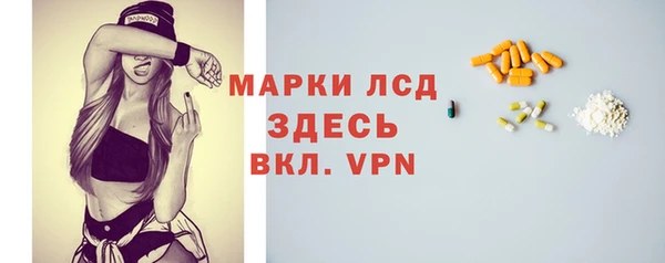 MDMA Михайловск