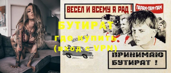 mdpv Щучье