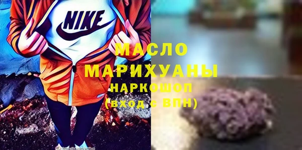 MDMA Михайловск