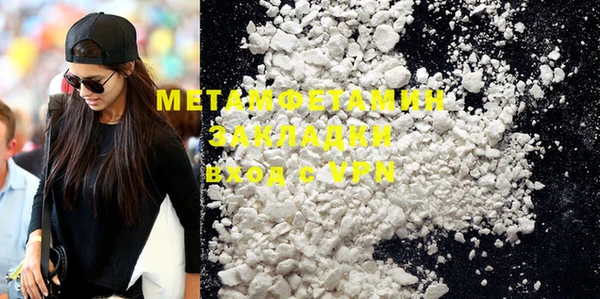 MDMA Михайловск