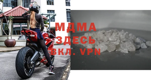 гидра Михайловка