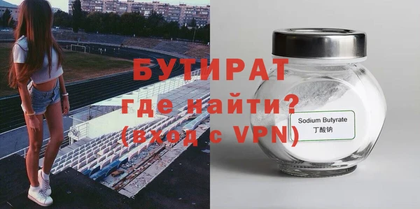 MDMA Михайловск