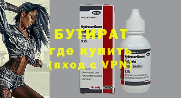 мефедрон VHQ Щёлкино