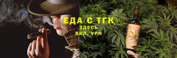 марки nbome Сосновка