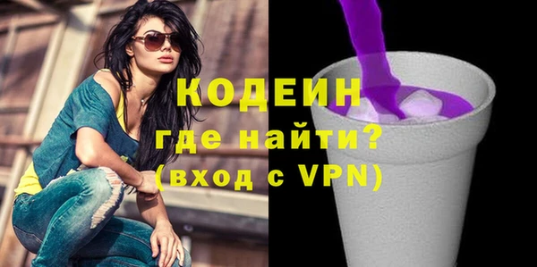 гидра Михайловка