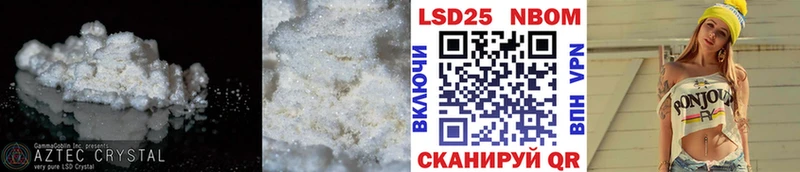 Лсд 25 экстази кислота  Гдов 