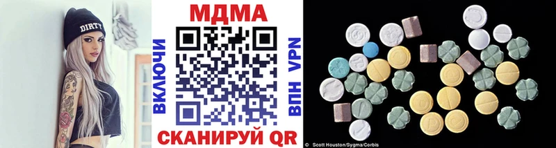 MDMA Molly наркота Гдов
