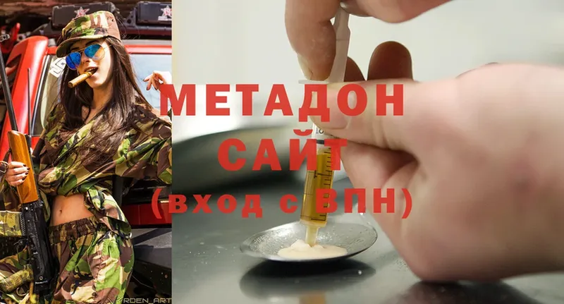 МЕТАДОН мёд  Гдов 