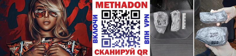 Метадон мёд  маркетплейс как зайти  Гдов 