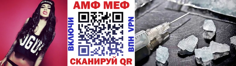 Метамфетамин винт  Гдов 