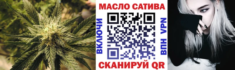 Дистиллят ТГК гашишное масло  гидра онион  Гдов 